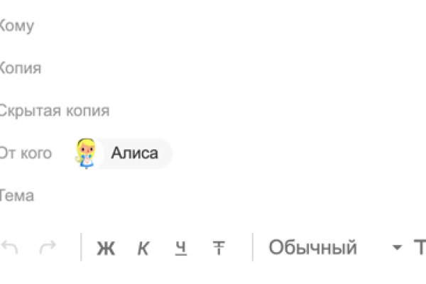 Мега кракен