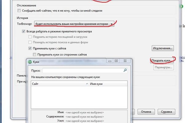 Kraken вход kraken torion