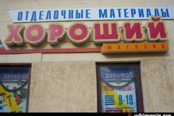 Кракен продажа