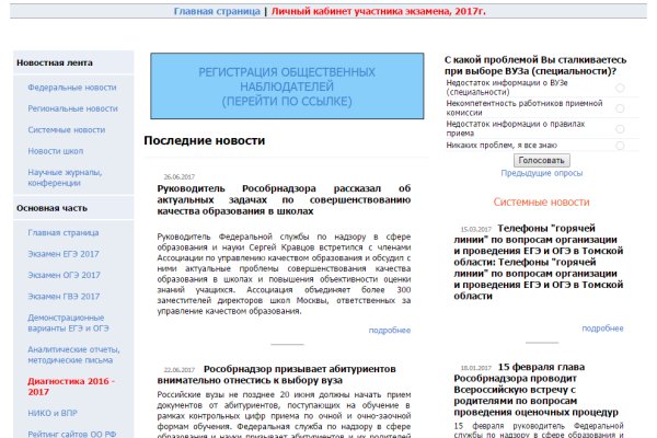 Кракен даркнет зайти