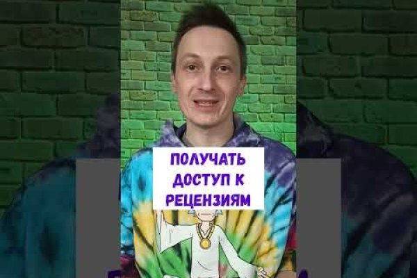 Кракен даркнет зайти