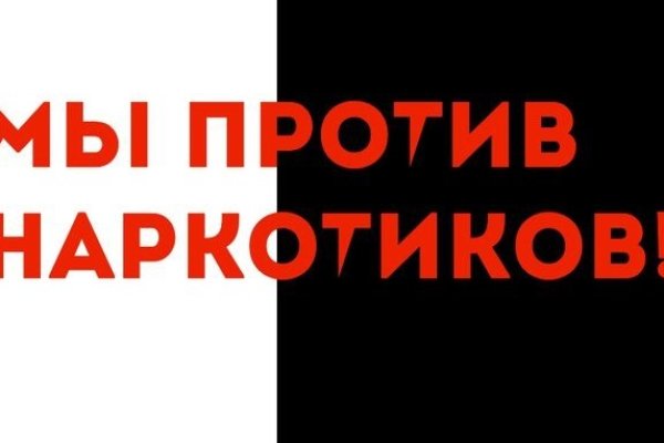 Что продает кракен