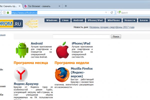 Кракен какой сайт
