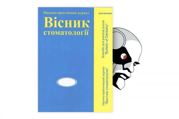 Где найти рабочую ссылку на кракен