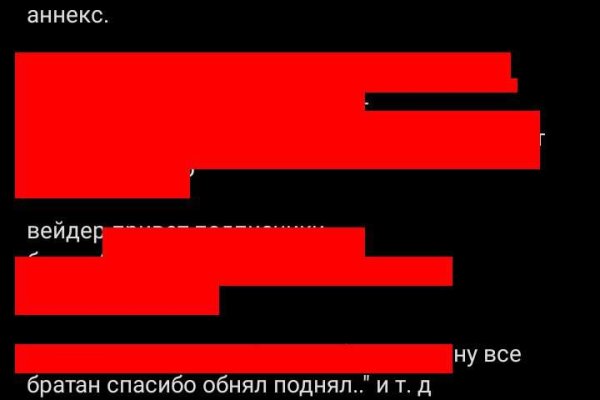 Ссылка на кракен онион