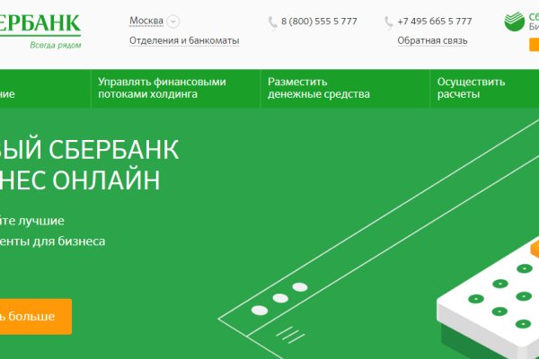 Кракен продажа